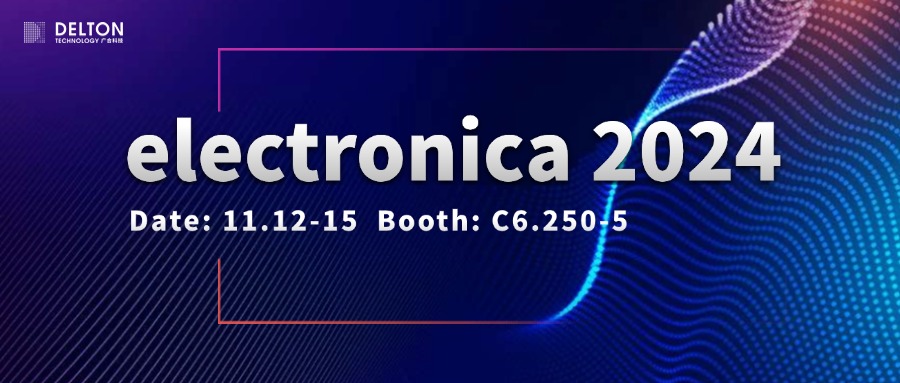 202411020838046673 365电子游戏科技诚邀您参与electronica 2024