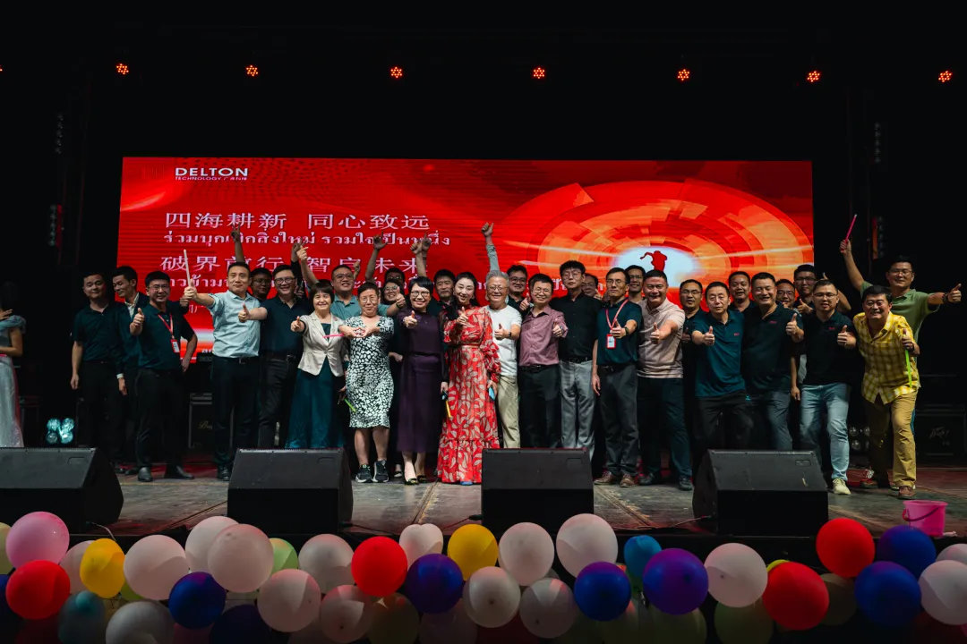 “泰”欢乐！泰国365电子游戏2025年会嗨翻天